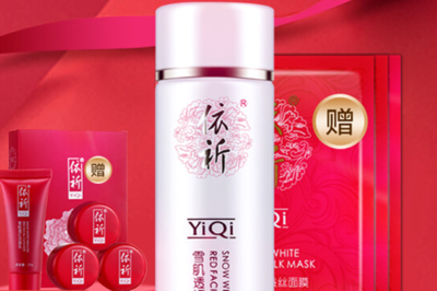 依祈美容服務 喚醒肌膚潛能，綻放自信之美